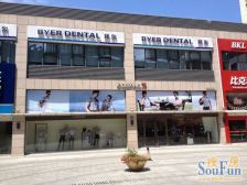 房东上门挂牌。诚意出售,看房提前联系