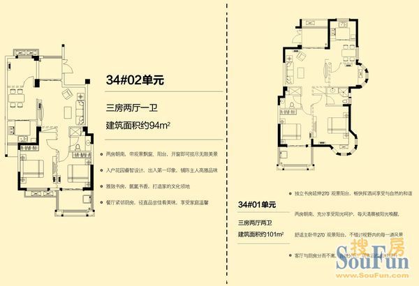 融信大卫城图片相册,融信大卫城户型图,样板间图,装修效果图,实景图-福州房天下