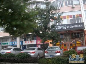 福乐康城4室2厅南北