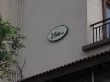 精装带地暖,采光很好,户型方正,小区环境绿化好