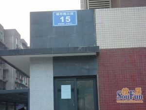空港星品地3室1厅东东南