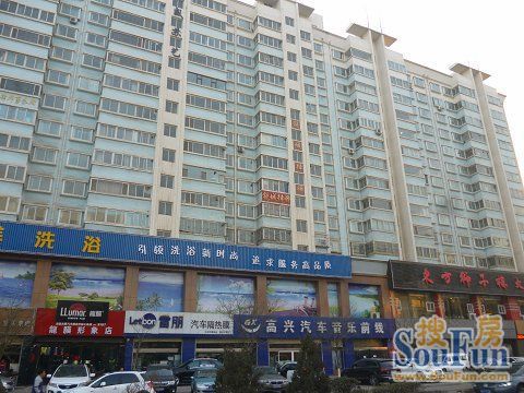 佳新商住楼实景图
