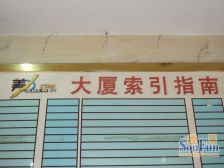 美力COM 1室0厅 东南