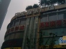 户型方正+单价便宜+八一好吃街楼上