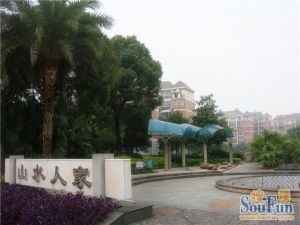 山水人家3室2厅南