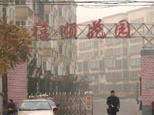 禧顺花园 经典跃层 临近中环线 价格可议