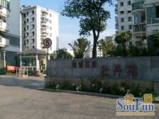 一梯两户,正规一房一厅,诚心卖的,报价可谈的