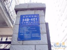 广武门 滨河路南北通透河景房 水车园三十五 两室两厅