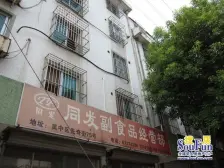 吴中龙西。先奇园,装修二房,看房方便,房东诚心出售!