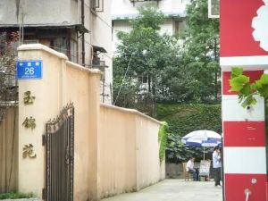 玉锦苑2室2厅东南
