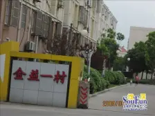 地铁三号线金益小两房出售 带独立车库