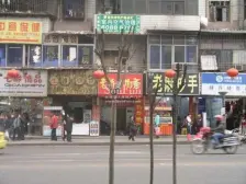 观音桥标准两室带阳台 明厨明卫 户型好生活便利。