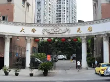 黄泥榜装修大四房,交通出行方便