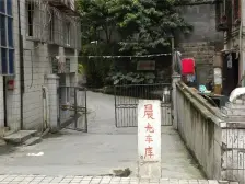 晨光小区 2室1厅 南