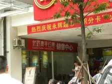 优派 跃层两房 精装修 户型方正