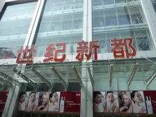 观音桥 邦兴北都一房68万