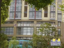 玲珑 · 雅戈尔YAKR公馆 · 1室 · 1厅,业主诚售。