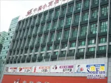 中翔商贸城二区 2室3厅 面积大 保养好采光无敌房东诚意出售