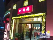 师惠坊商业街 苏州师惠坊商业街小区 师惠坊商业街二手房 苏州房天下