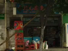 巴国城新龙八村,大三房,业主急售