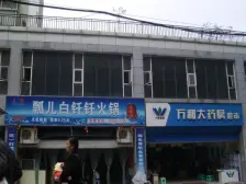 正规两房,出门就是平安轻轨站,居家舒适 成熟社区