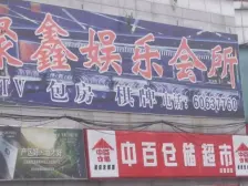 双山 百禾星宿一房41万