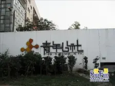 南北通透看房方便价格地道 随时签店长力荐 需要联系