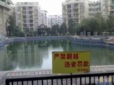 九宫庙 金色世纪逸城二房64万