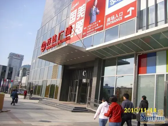 万达广场石景山实景图
