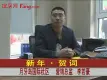 月牙岛国际社区视频