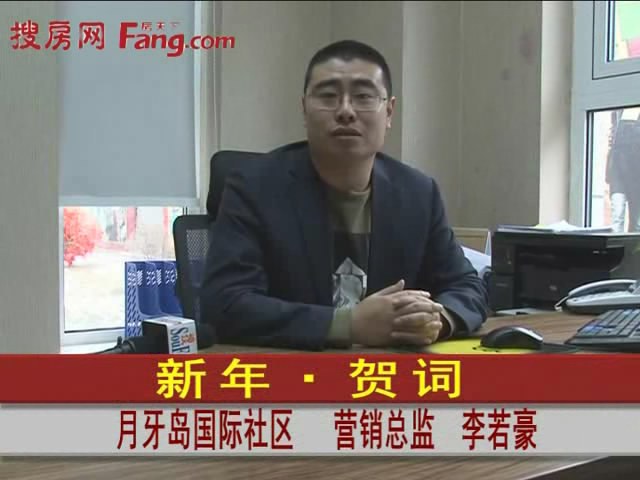 月牙岛国际社区视频