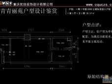 正升青青丽苑-现代简约-一居室