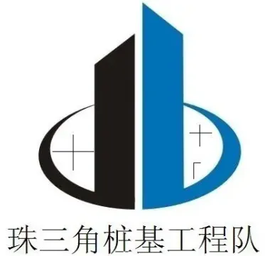广东基坑护坡锚杆锚索挂网喷浆桩基施工队