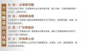 石家庄旅行社排名_石家庄学院排名(3)