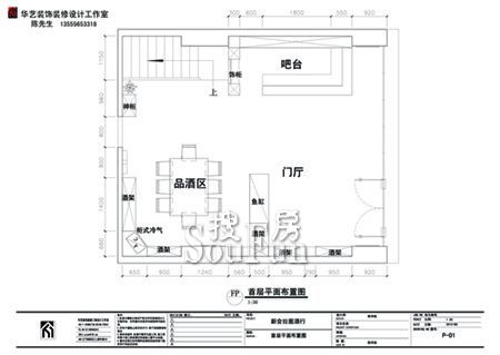 新会侨庆-田园风格-复式