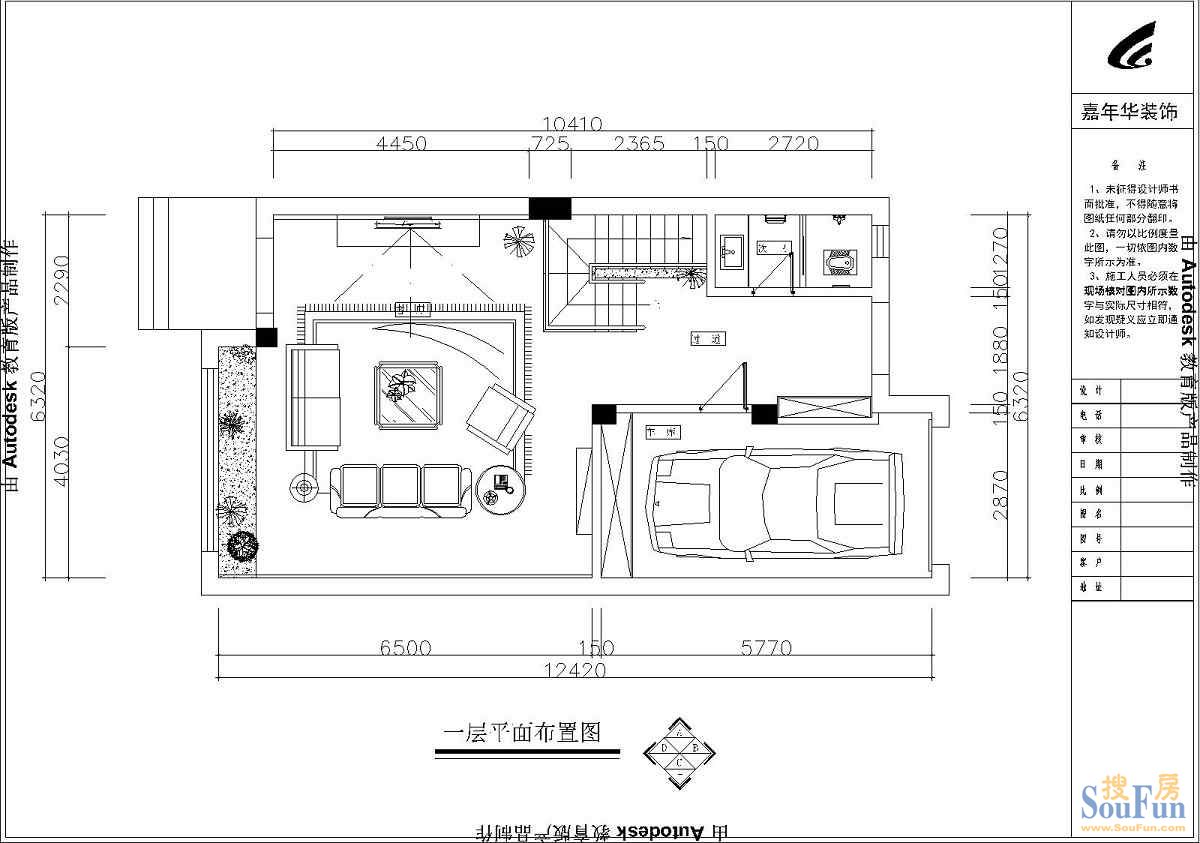 水蓝郡小区-混合型风格-别墅