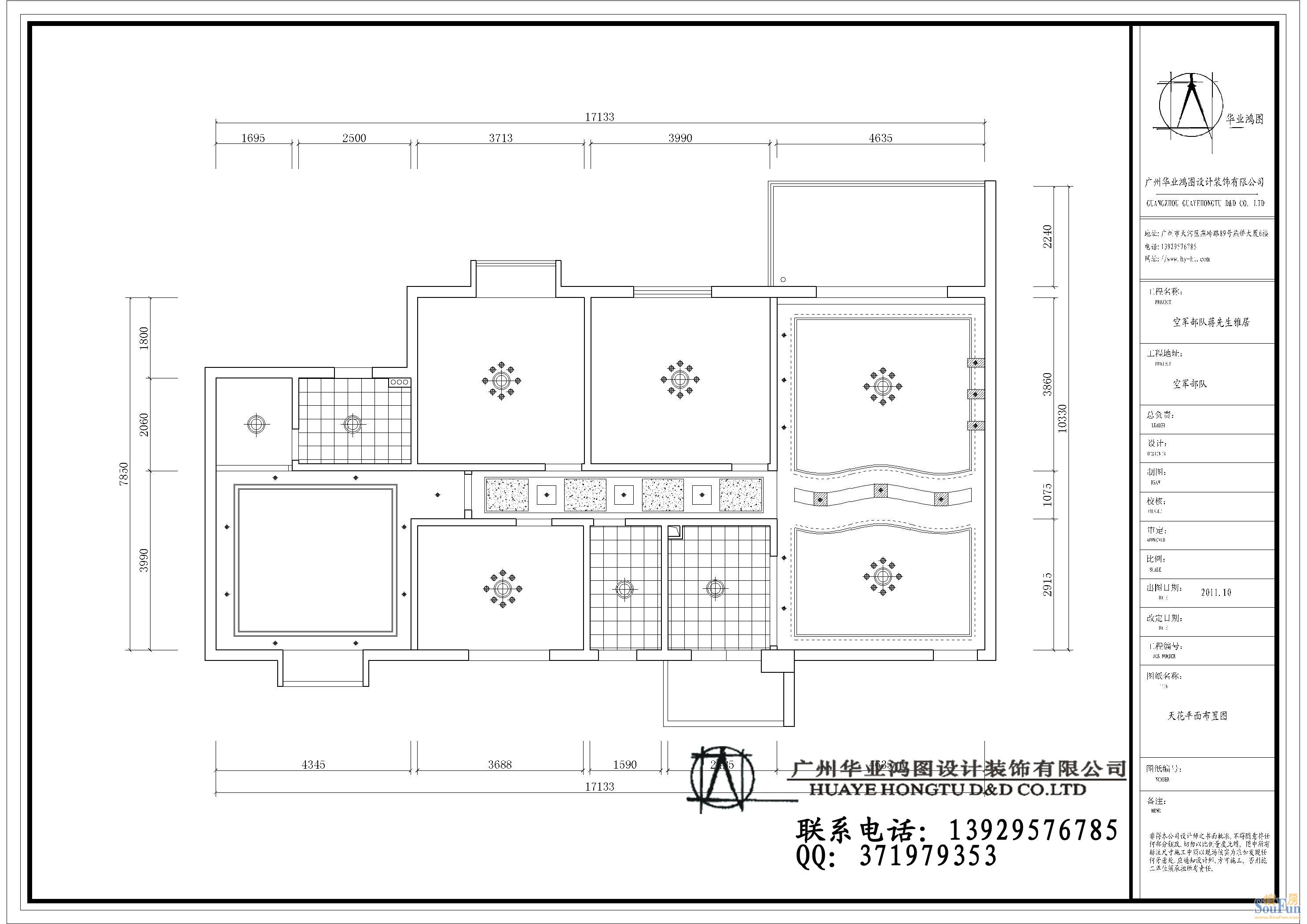 蓝天新苑(广空部队)二-现代简约-四居室