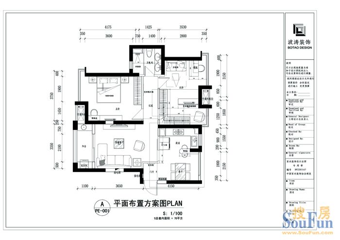 上海滩大宁城-混合型风格-三居室