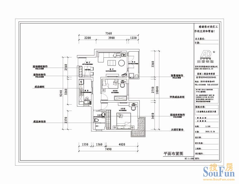 路劲i主场-现代简约-二居室