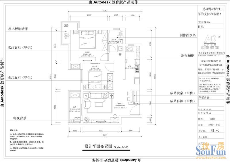 路劲i主场-现代简约-二居室