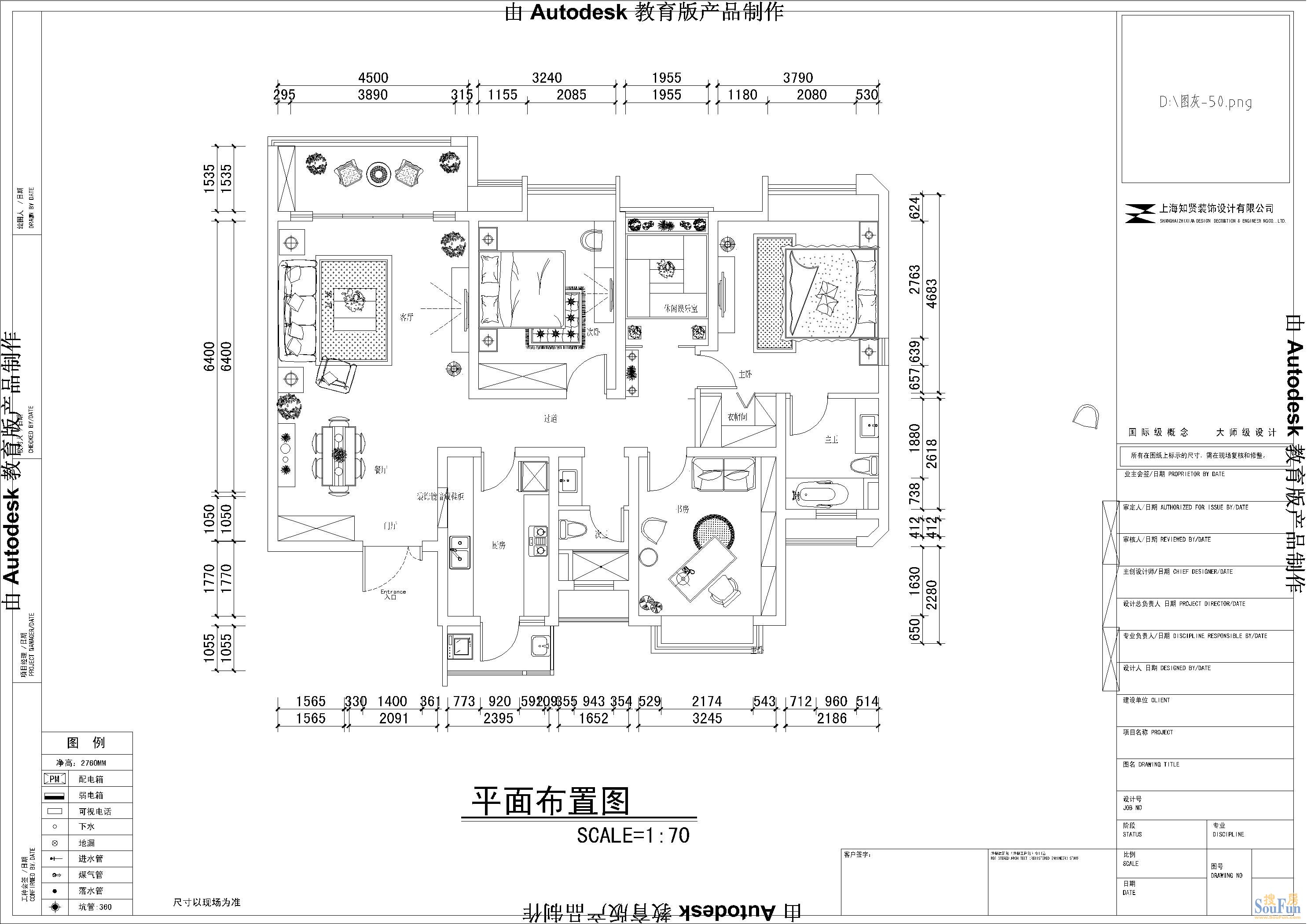 日月光伯爵天地-现代简约-四居室