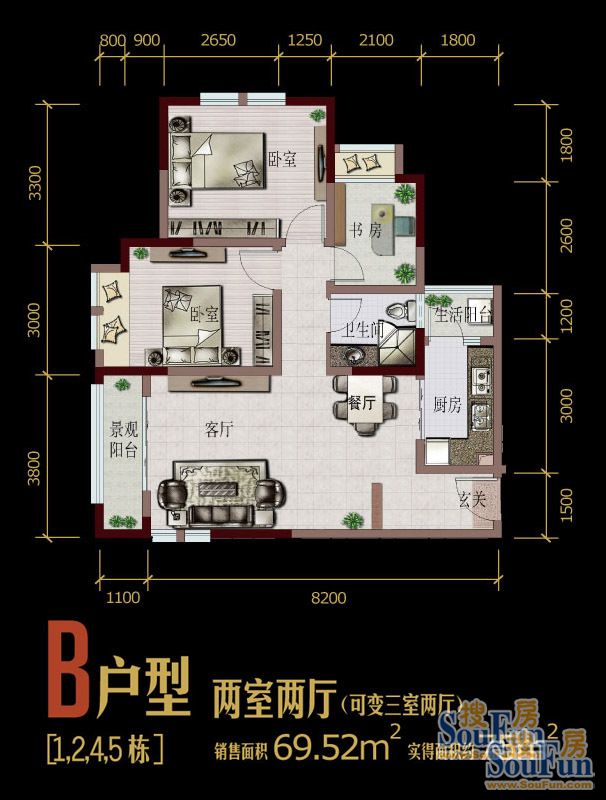 晋愉天意-现代简约-二居室