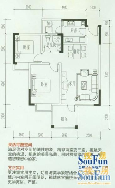 朋城远界-混合型风格-二居室