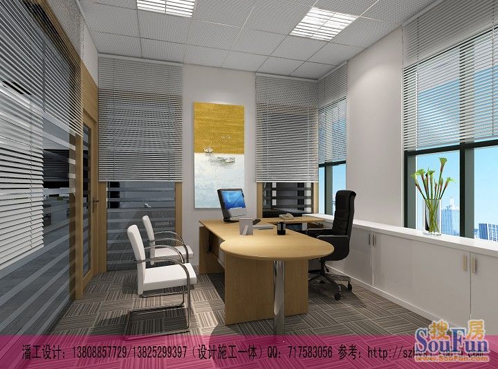 办公室装修（深圳伯乐一生信息公司）-现代简约-其它