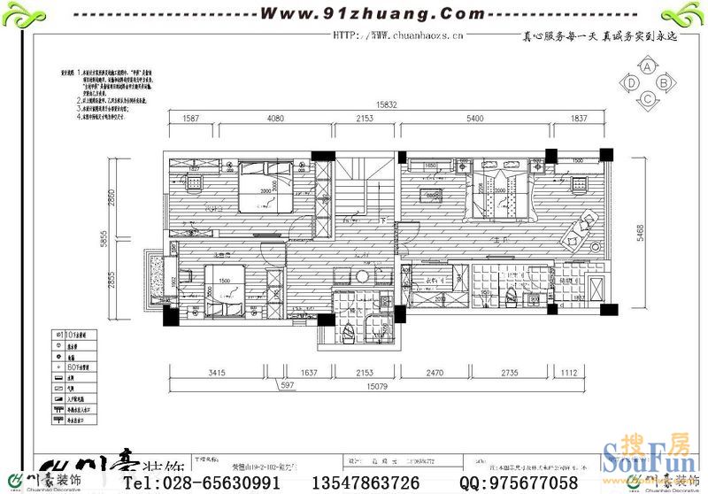 蓝光紫檀山-中式古典-跃层