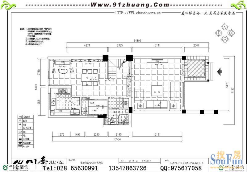 蓝光紫檀山-中式古典-跃层