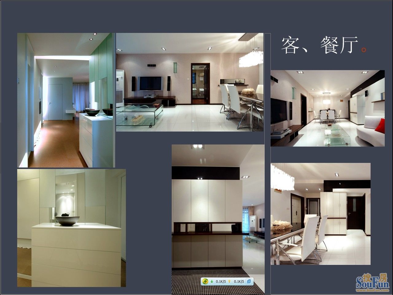 中海国际社区—B2-现代简约-一居室