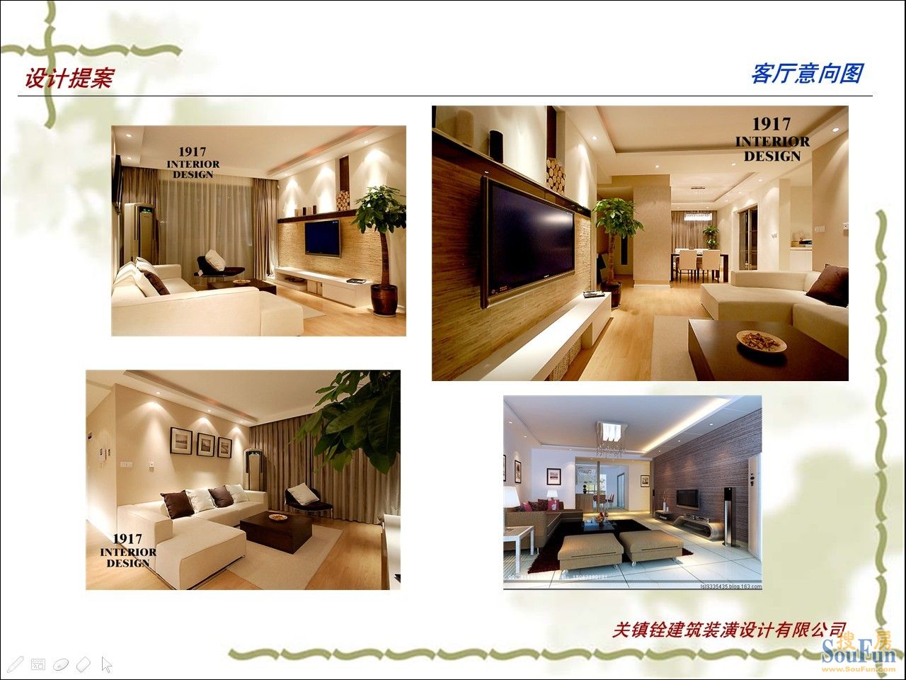 中海国际社区—B6-现代简约-一居室