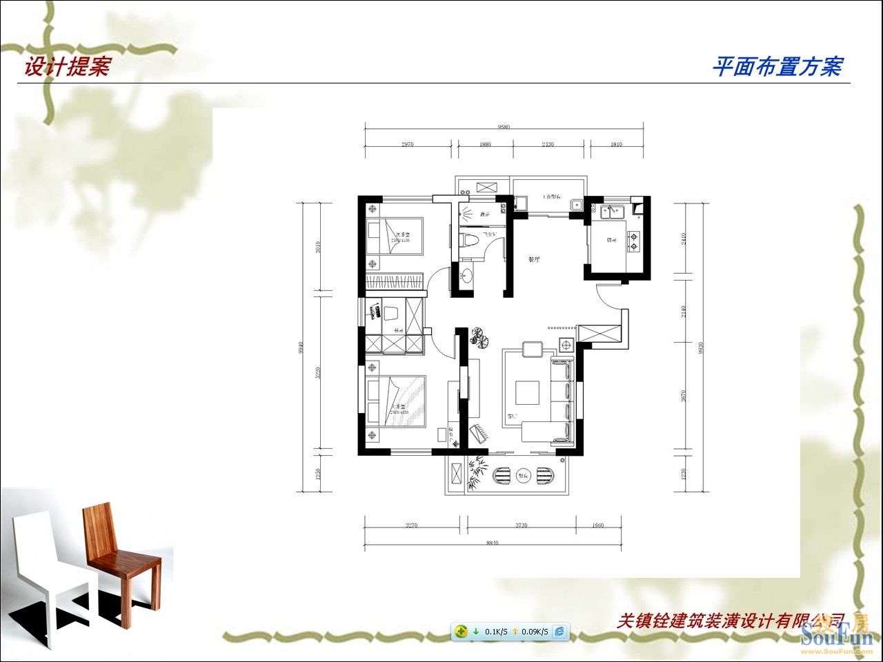 中海国际社区—B6-现代简约-一居室