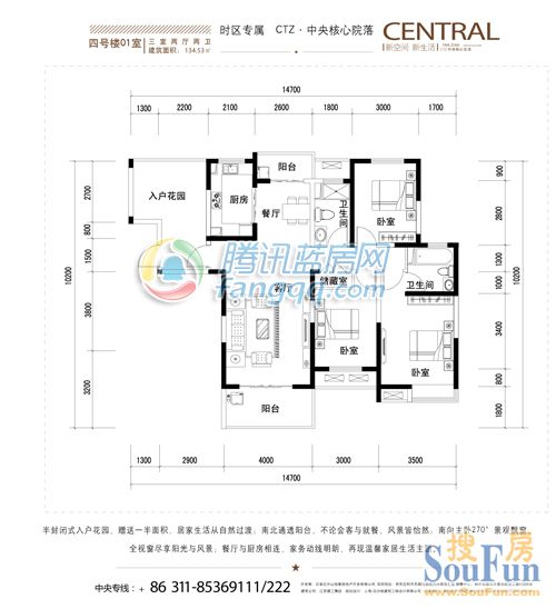 中央时区-中式古典-三居室